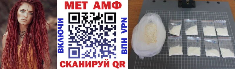 АМФ 97%  Салаир 