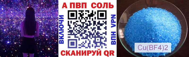A PVP VHQ  хочу наркоту  Салаир 