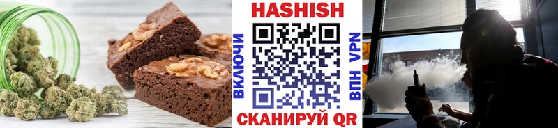 Еда ТГК марихуана  мориарти Telegram  Салаир 