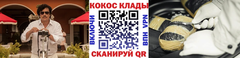 Кокаин Fish Scale  наркота  Салаир 