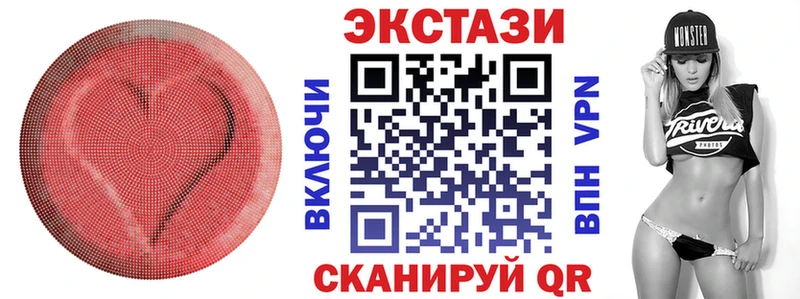 как найти закладки  Салаир  Ecstasy Cube 