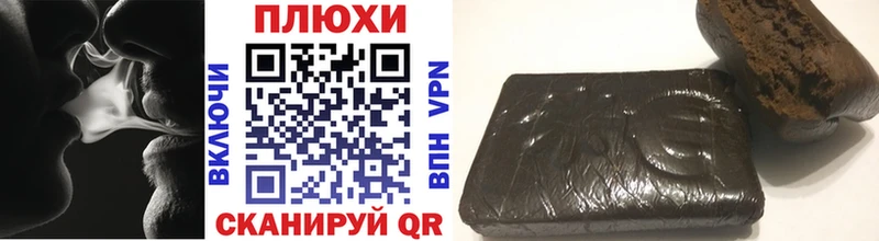 ГАШ хэш  продажа наркотиков  Салаир 