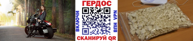 Героин VHQ  закладки  Салаир 