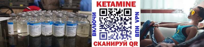 Кетамин ketamine  Салаир 
