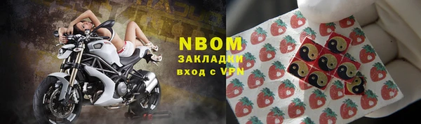 сатива Заволжье