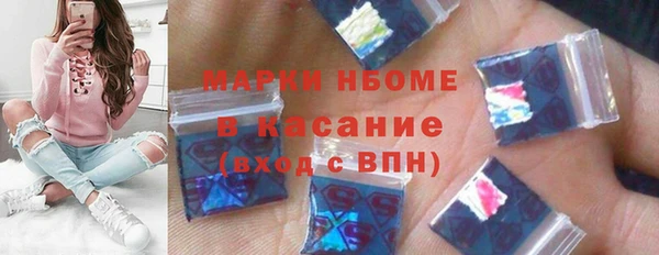 сатива Заволжье
