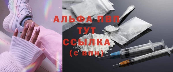 метамфетамин Заводоуковск