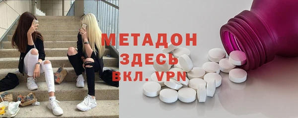 скорость mdpv Заволжск