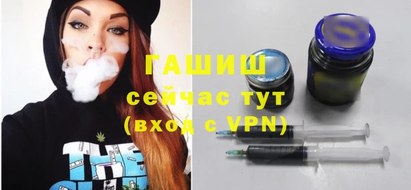 скорость mdpv Заволжск