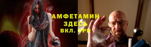 сатива Заволжье