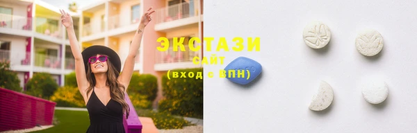 дистиллят марихуана Новосибирск