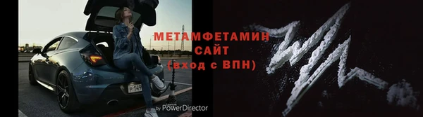 сатива Заволжье