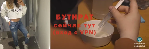 метамфетамин Заводоуковск