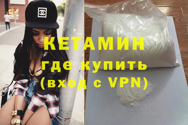 скорость mdpv Заволжск
