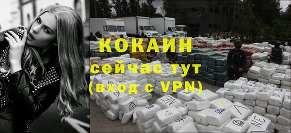 мефедрон мука Протвино