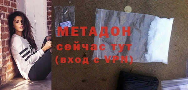 метамфетамин Заводоуковск
