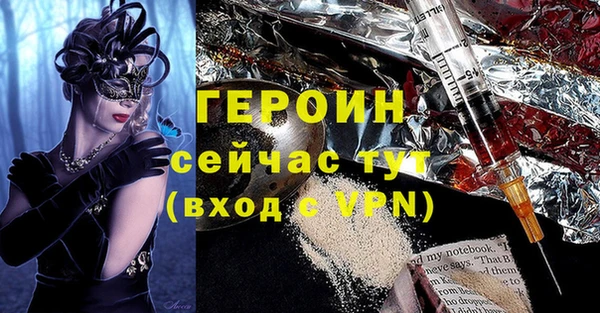 скорость mdpv Заволжск