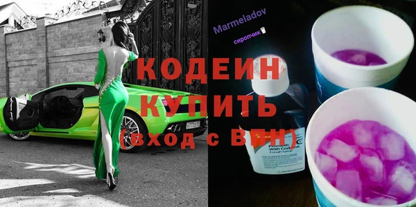 метамфетамин Заводоуковск