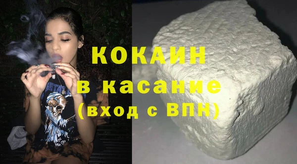 метамфетамин Заводоуковск