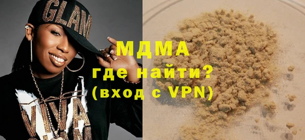 сатива Заволжье