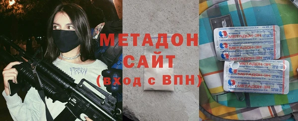 метамфетамин Заводоуковск