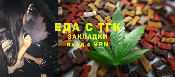 скорость mdpv Заволжск