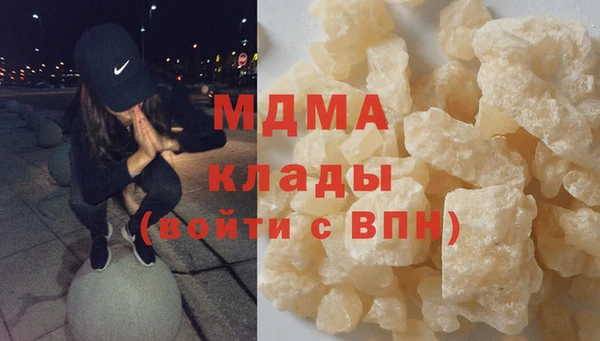 метамфетамин Заводоуковск