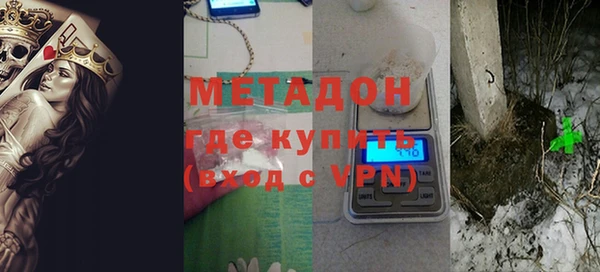 метамфетамин Заводоуковск