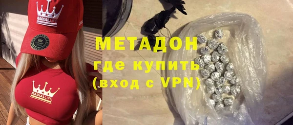 сатива Заволжье