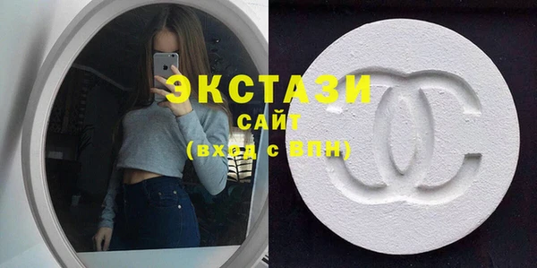 сатива Заволжье