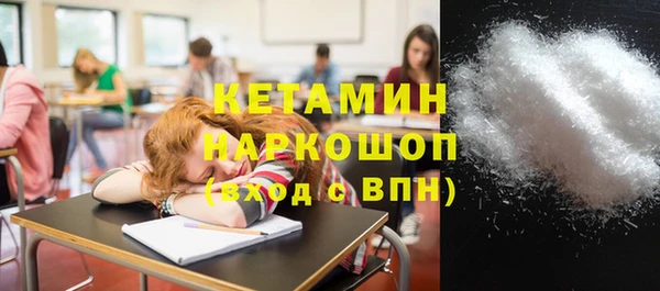 MESCALINE Ессентукская