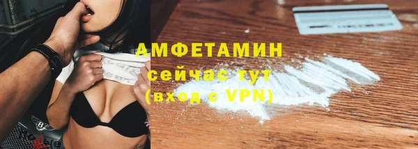 метамфетамин Заводоуковск