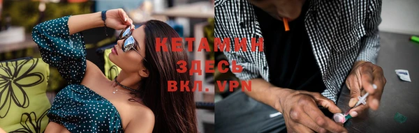 метамфетамин Заводоуковск