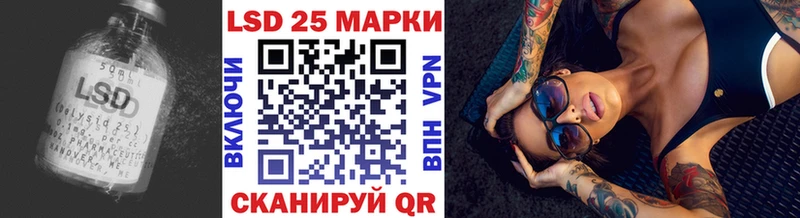Лсд 25 экстази ecstasy Салаир