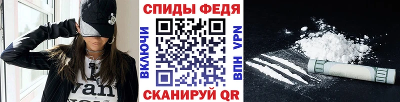 Метамфетамин пудра Салаир