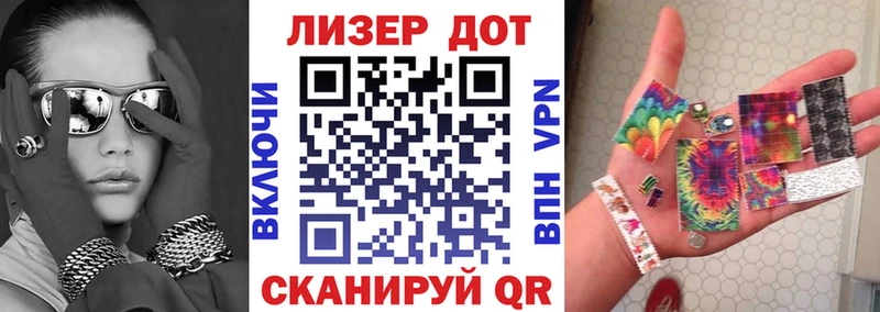 Марки N-bome 1,5мг  Салаир 