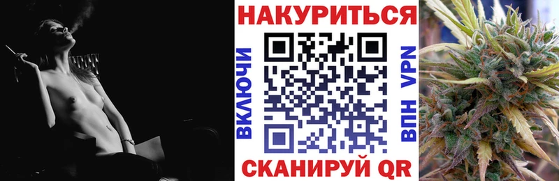 Марихуана THC 21% Салаир